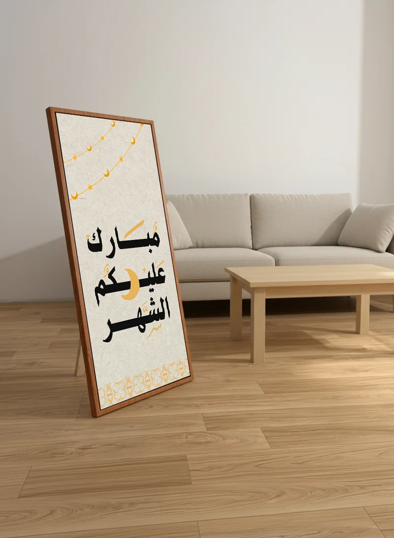 LOWHA Canvas Wall Art on Wooden Frame with Wood Tone Floating Frame and Back Stand Featuring Ramadan Design